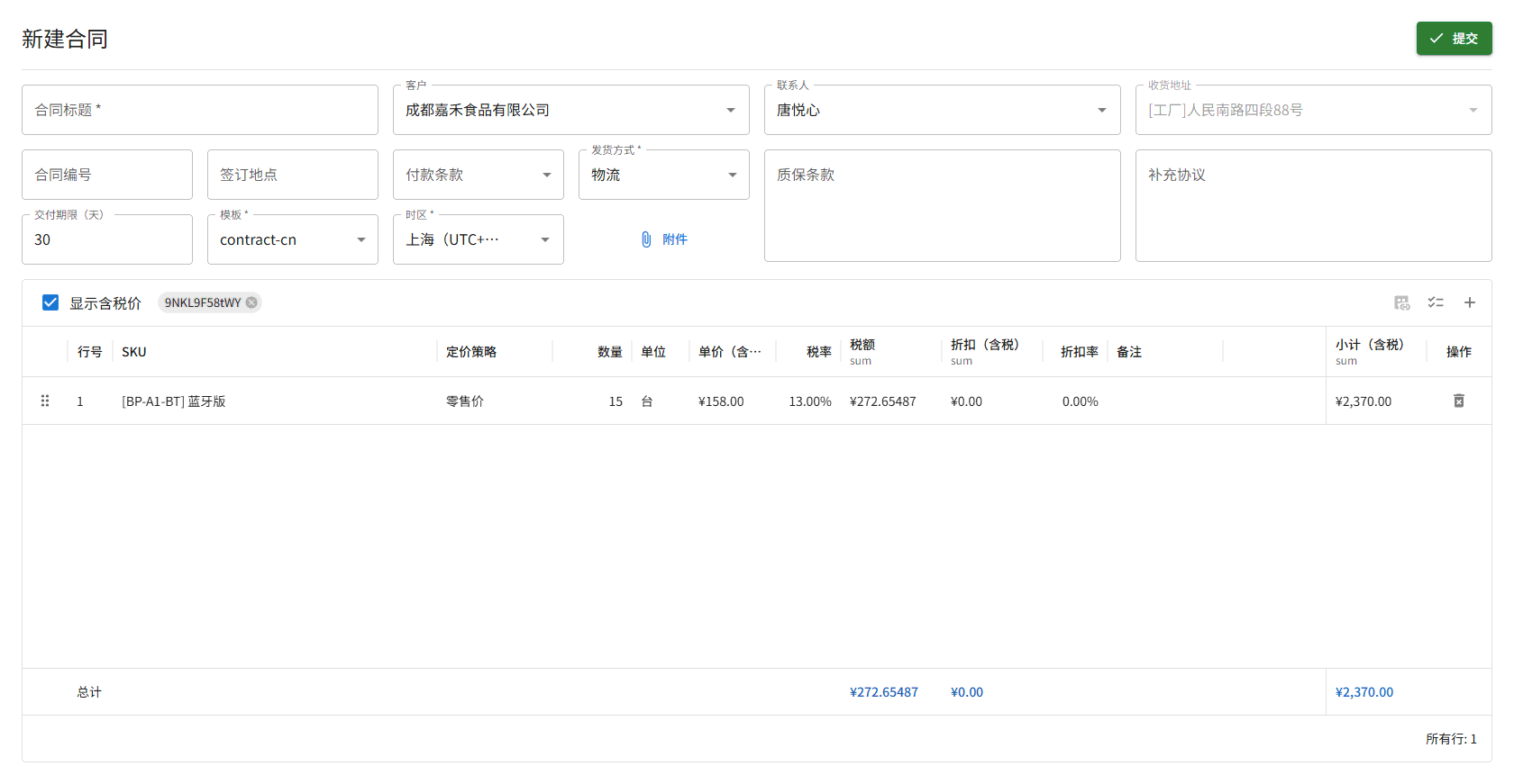 contract-editor.webp