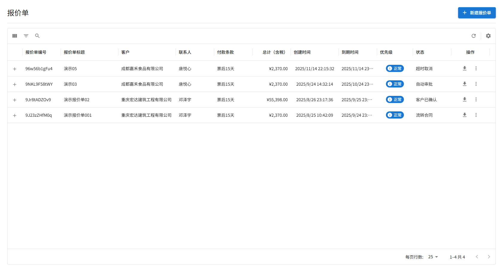 order-index.webp