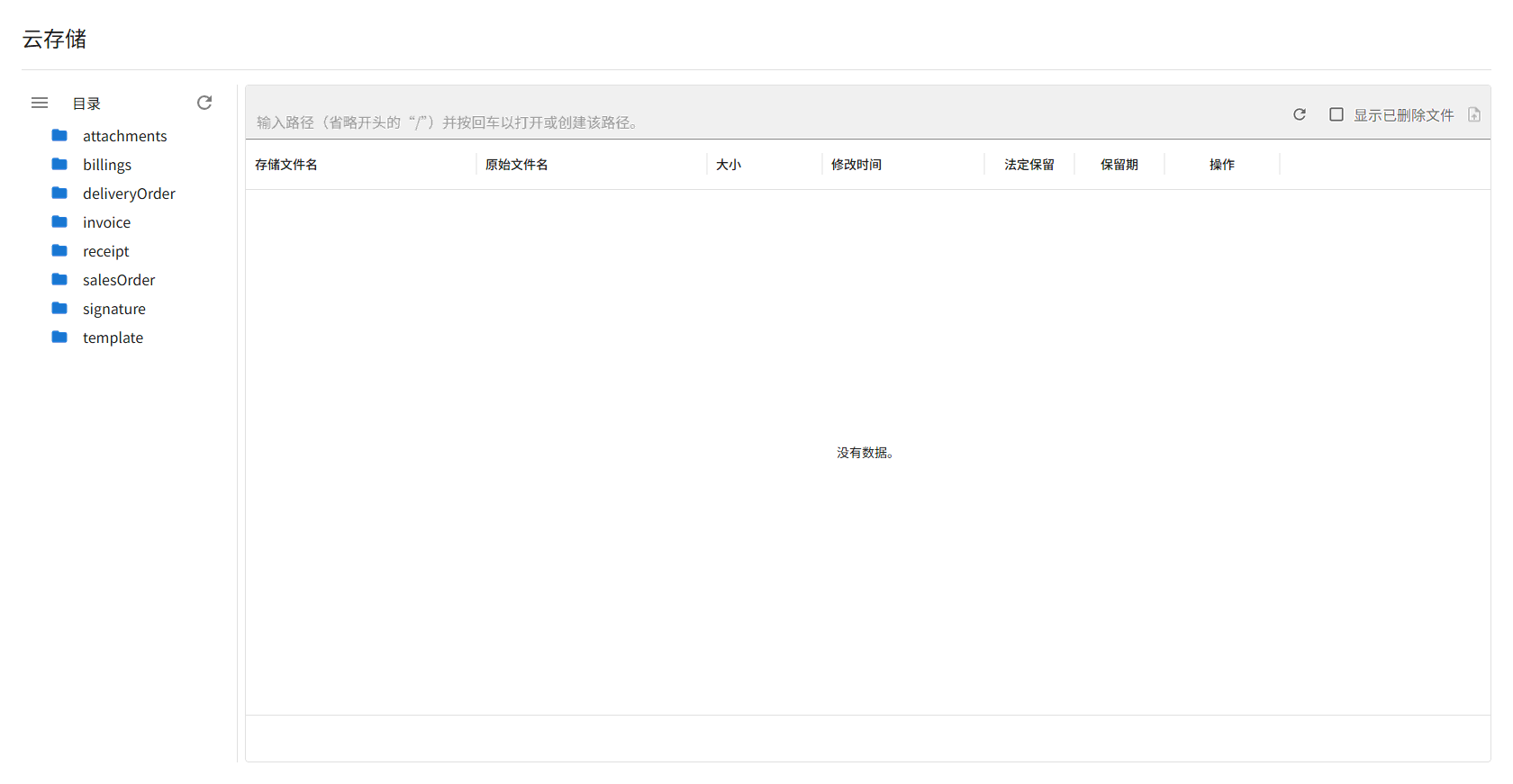 cloud-index.webp