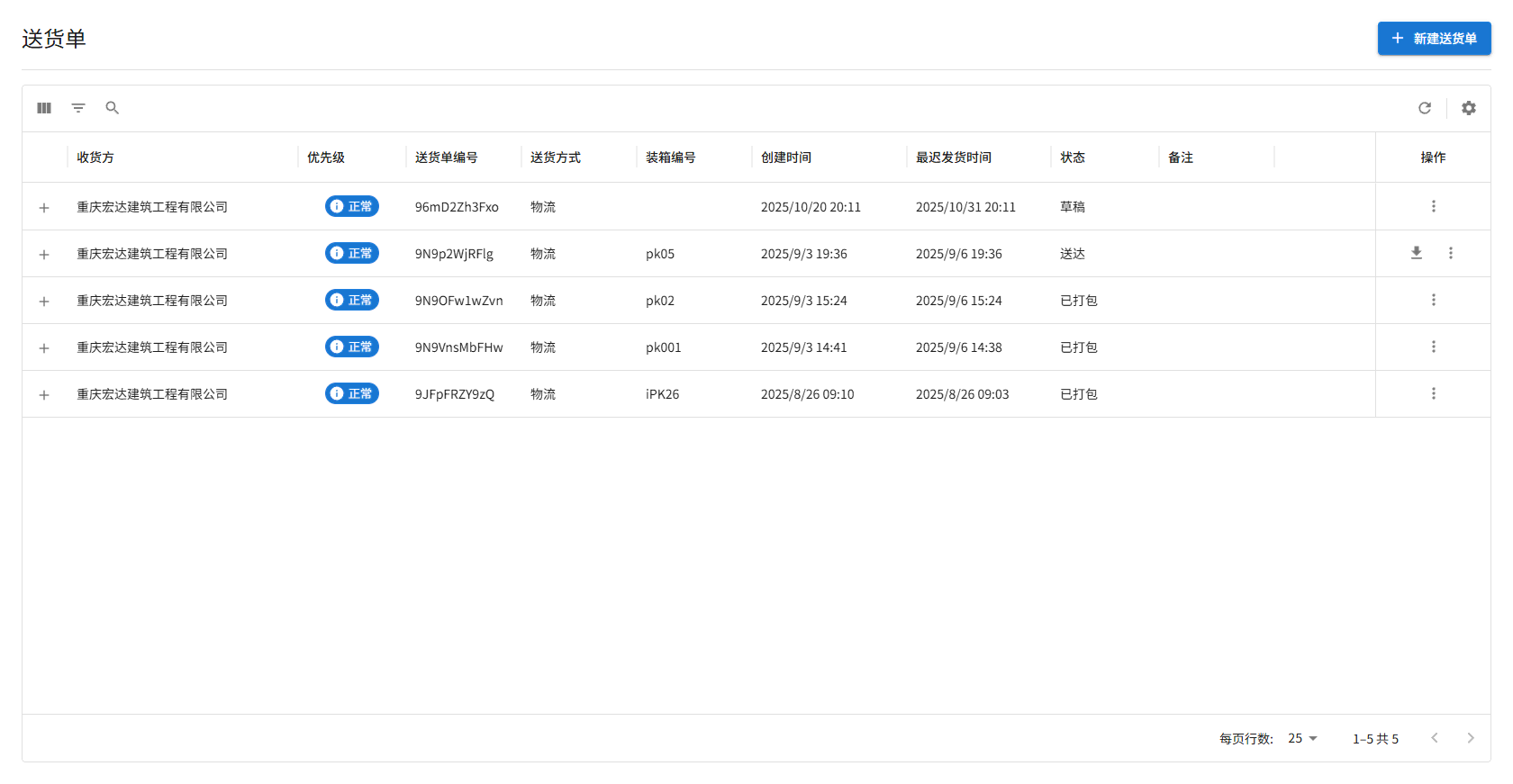 delivery-index.webp