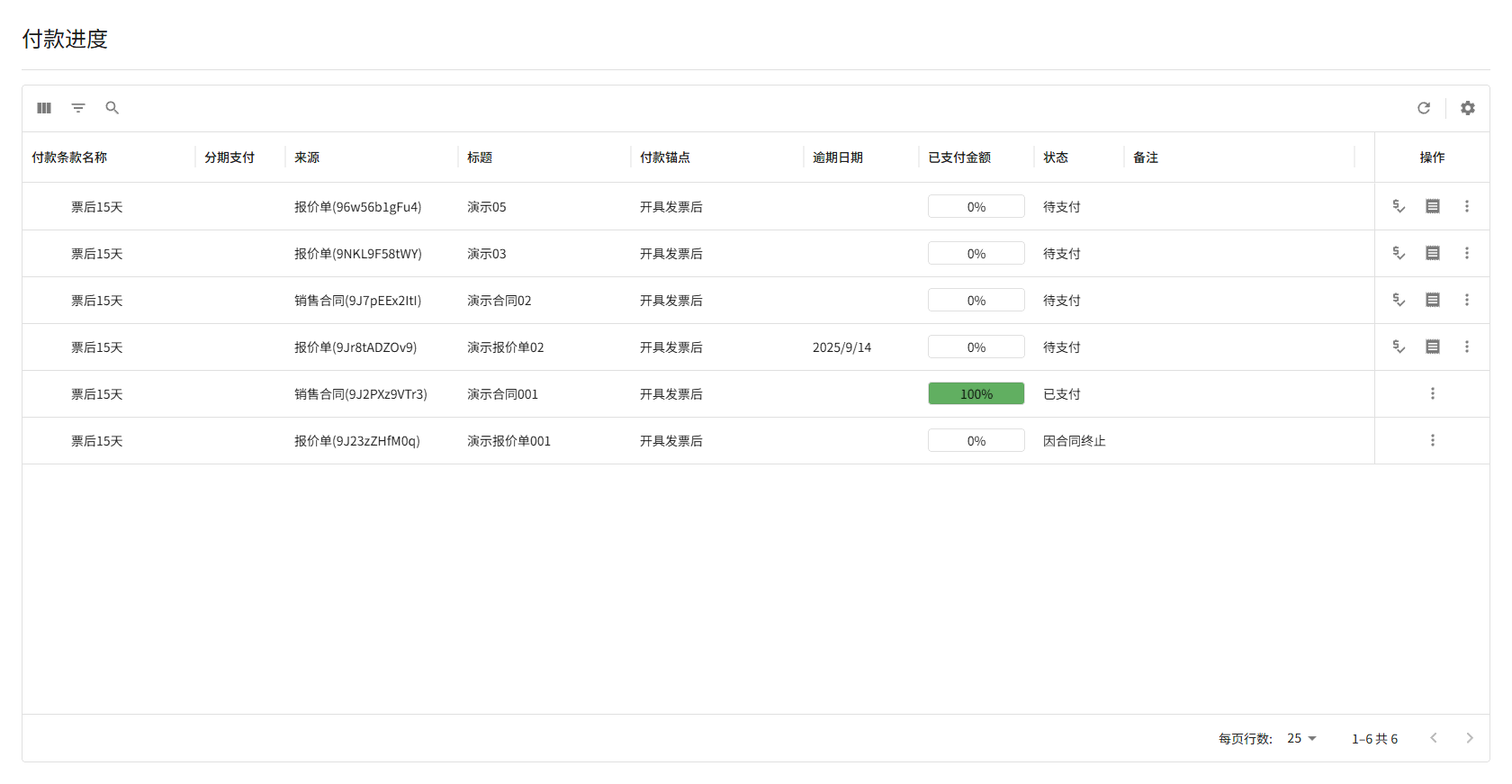 payment-index.webp